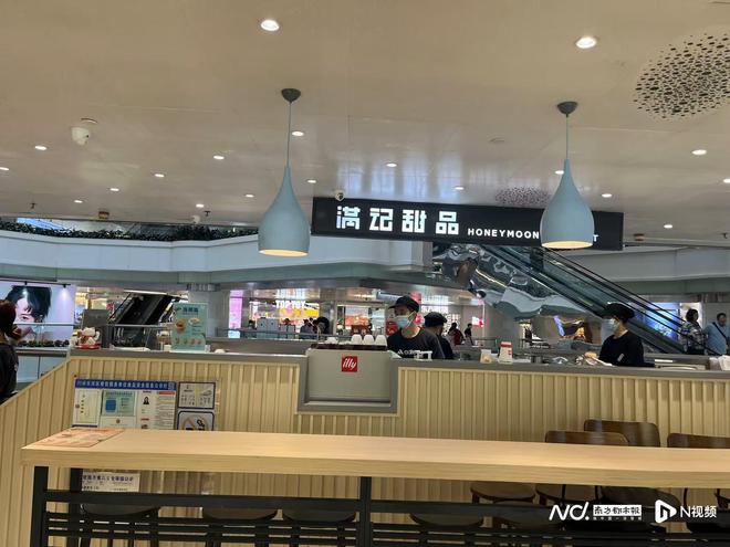茉酸奶换帅！曾任满记甜品CEO表示行业内卷趋势在强化(图2)