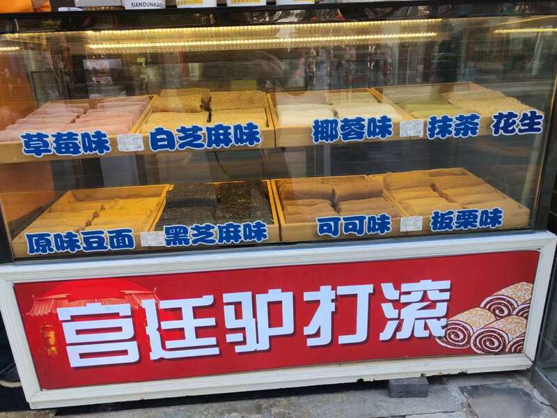“爆肚粉”吃着像热干面！正宗老北京小吃去哪儿了？(图5)