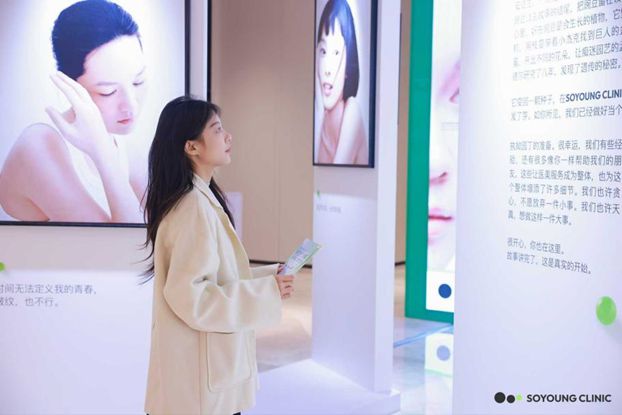 新氧自营轻医美连锁品牌新氧青春诊所蓉城亮相首倡“医美自由”(图4)
