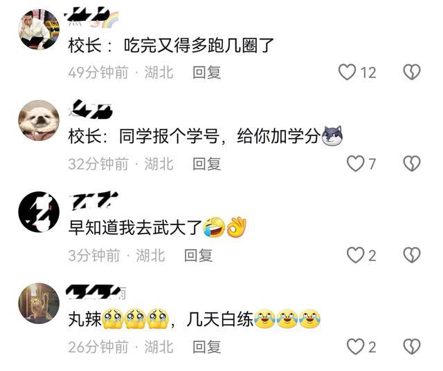 几天白练了武大学生给散步的校长分生日蛋糕校长的反应引热议(图5)