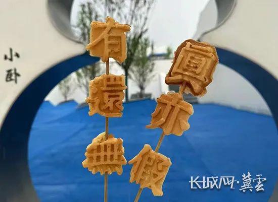 只有红楼梦·戏剧幻城美食全攻略(图5)
