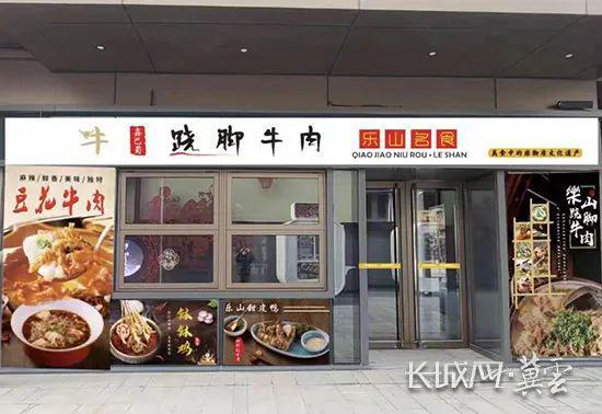 只有红楼梦·戏剧幻城美食全攻略(图6)
