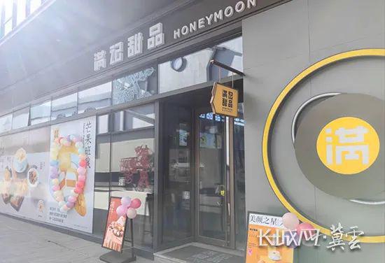 只有红楼梦·戏剧幻城美食全攻略(图9)
