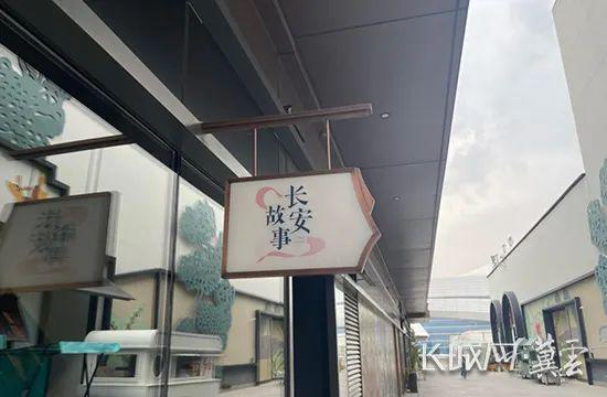 只有红楼梦·戏剧幻城美食全攻略(图8)