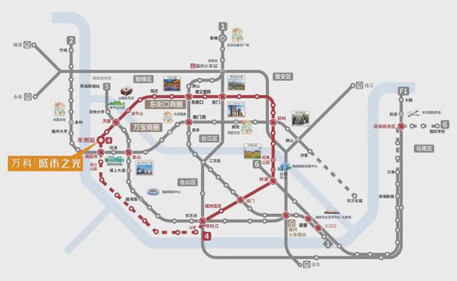 福州万科城市之光(售楼处)网站-万科城市之光2024首页欢迎您(图3)