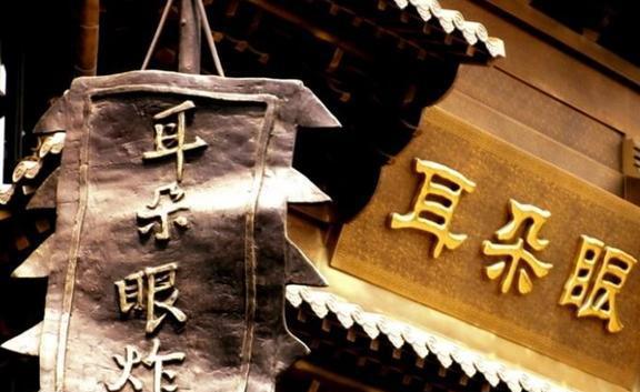 宫里传来的耳朵眼炸糕天津小吃“三绝”之一甜食爱好者的福利(图7)