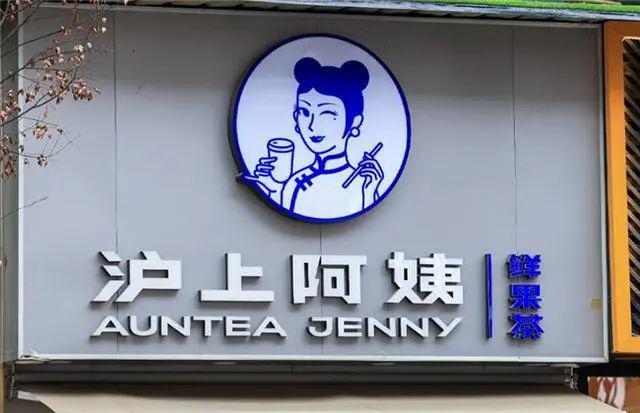 奶茶排行榜前十名奶茶十强的争奇斗艳(图5)