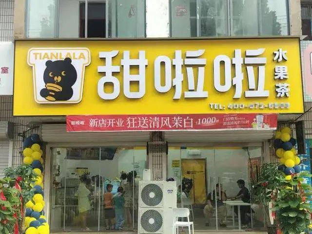 奶茶排行榜前十名奶茶十强的争奇斗艳(图6)
