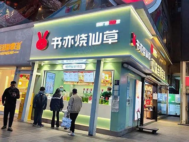 奶茶排行榜前十名奶茶十强的争奇斗艳(图7)