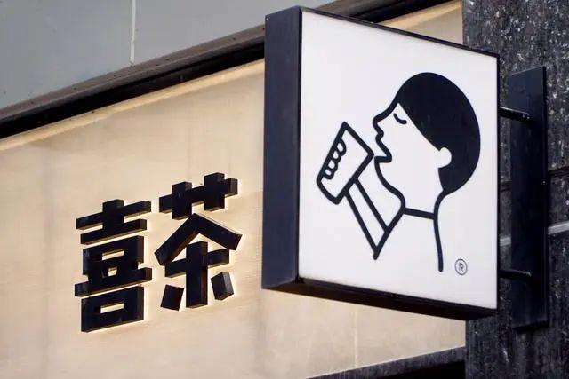 奶茶排行榜前十名奶茶十强的争奇斗艳(图10)