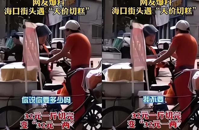 一刀下去“一套房”曾经风靡全国的新疆切糕为何在街头消失了(图3)