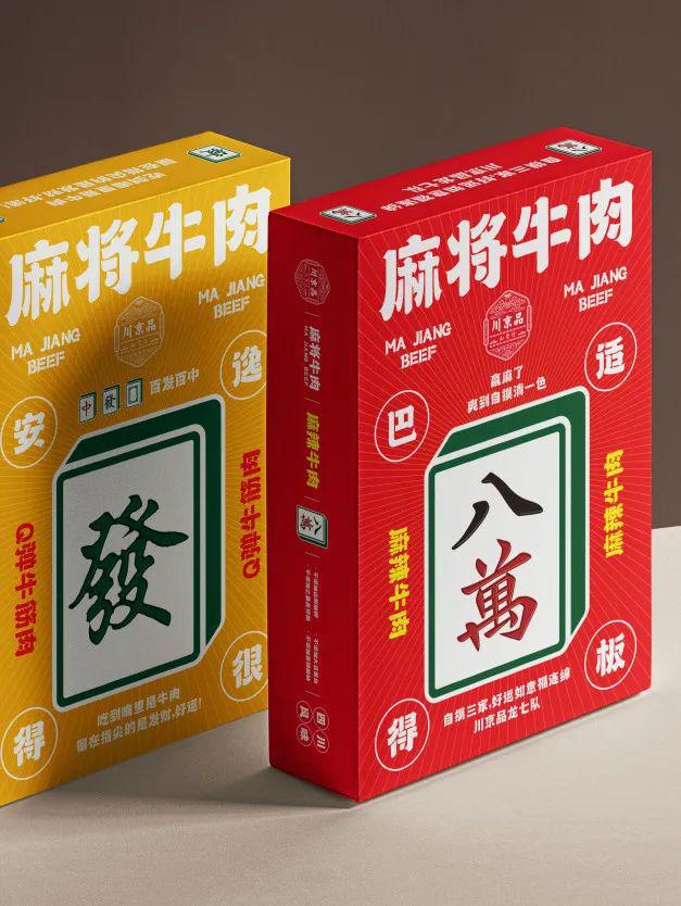 C位还得是朝阳：70家碳水名店齐聚国际灯光节开炫！(图31)