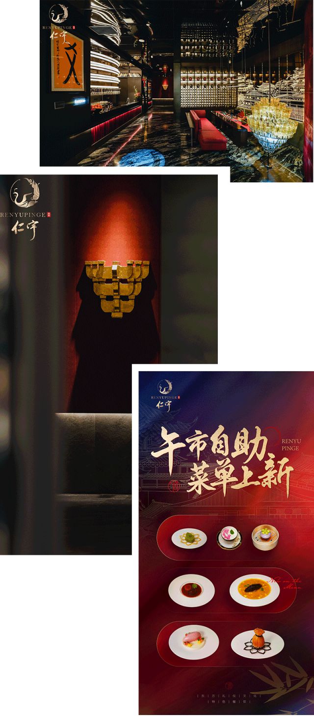 2025时尚消费趋势成都人依然为好味餐厅买单?(图22)