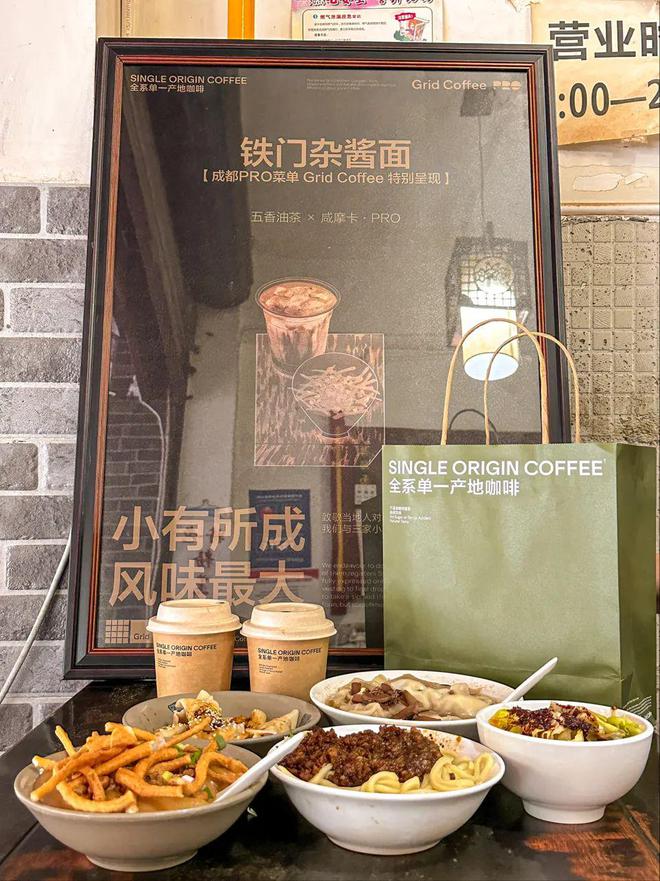 2025时尚消费趋势成都人依然为好味餐厅买单?(图33)