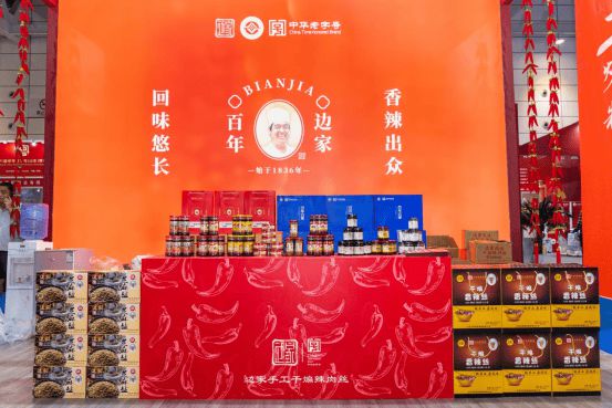 盘点山东老字号美食历经时间沉淀的独特风味(图2)