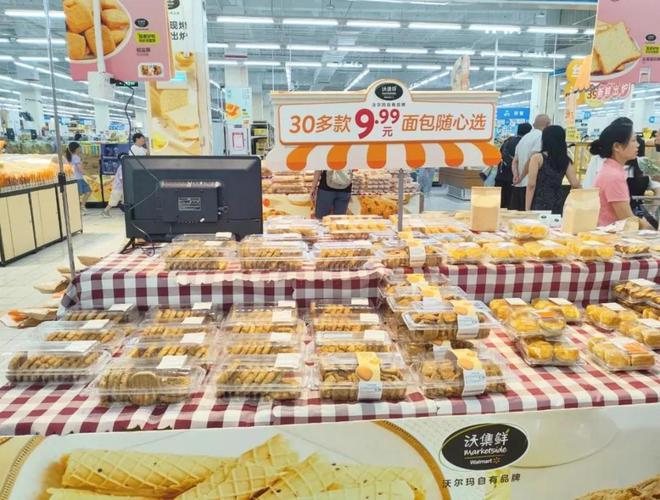 2024高端烘焙走下神坛(图6)