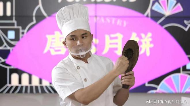 健康理念融入广式月饼：非遗广式月饼传承人科技与传统的完美结合(图2)