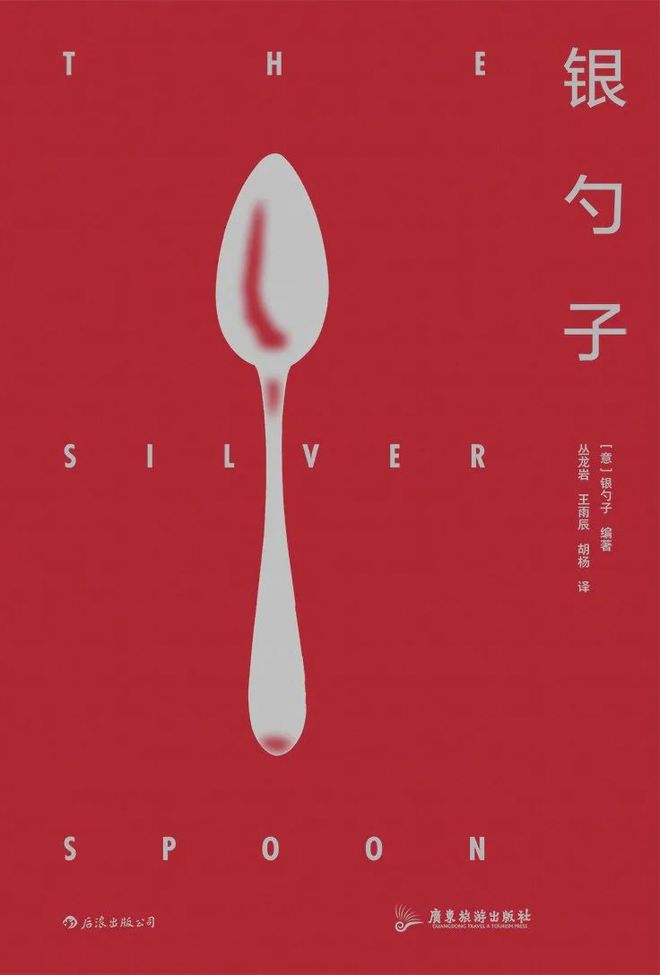 过年美食合集到！这期超下饭(图8)