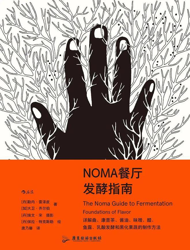 过年美食合集到！这期超下饭(图14)