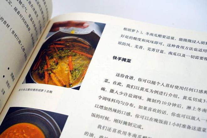 过年美食合集到！这期超下饭(图16)