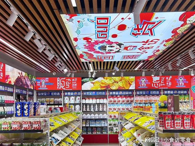 小食访休闲零食国潮精选每一款都是对传统深情致敬(图3)