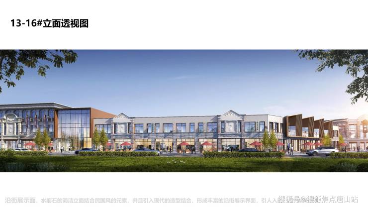 城市源点涅槃再起备受瞩目的建国里项目推介会在建国里项目现场隆重举行。(图9)