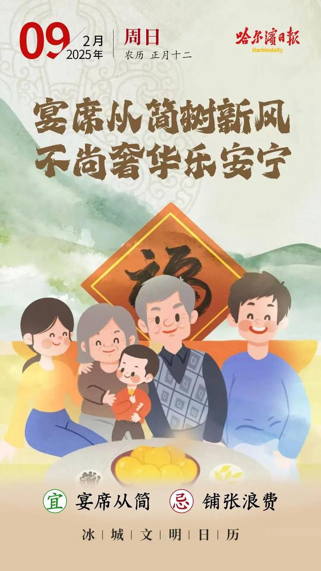 舍不得吃!“滨滨”“妮妮”蛋糕走红创意甜品为亚冬会添彩(图5)
