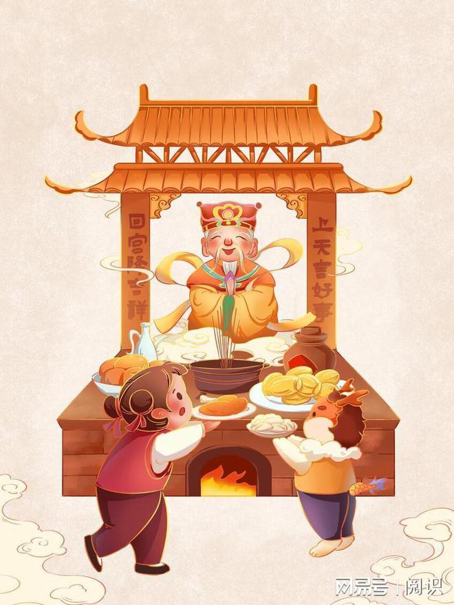 1月22日过北方小年别忘做3事吃1样扫走霉运为家人祈福纳祥(图2)