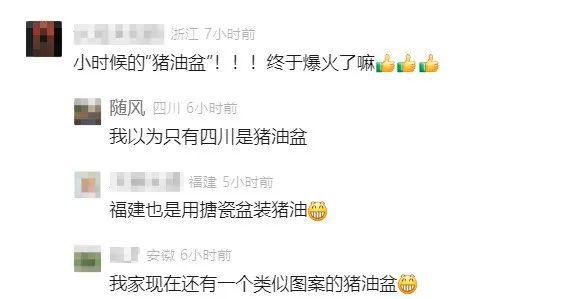 太突然!暴涨!很多晋江人家里都有(图2)