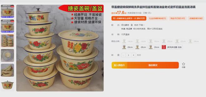 太突然!暴涨!很多晋江人家里都有(图3)