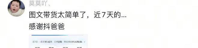 那些不起眼却很赚钱的兼职看了网友的分享让我大开眼界(图3)