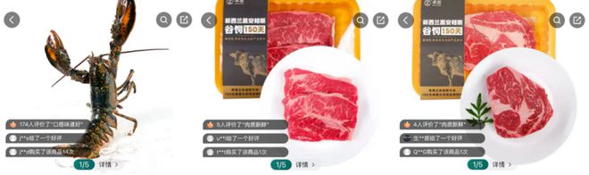 从浪漫美食到精选好礼京东七鲜情人节好物让爱情每一天都新鲜！(图2)