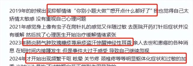 赵露思发文过元宵节和家人挂灯笼、分享自制甜品手写对联抢镜(图3)