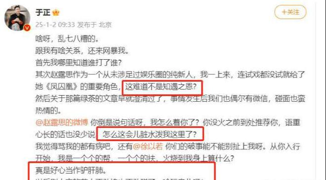 赵露思发文过元宵节和家人挂灯笼、分享自制甜品手写对联抢镜(图17)