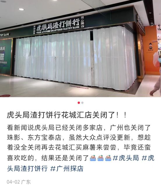 “月入2万吃不起面包”网红面包店越来越魔幻了(图5)
