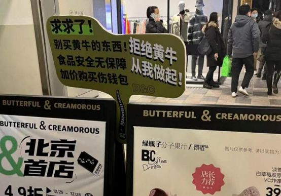 “月入2万吃不起面包”网红面包店越来越魔幻了(图16)