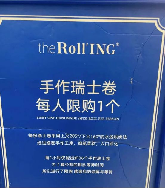 “月入2万吃不起面包”网红面包店越来越魔幻了(图17)