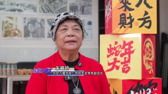 载歌载舞共度新春！还有超多美味印尼小吃等你品(图2)