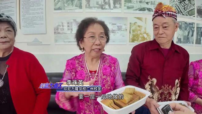 载歌载舞共度新春！还有超多美味印尼小吃等你品(图4)