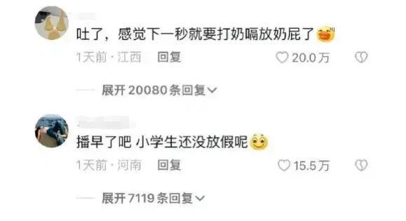 片约不断却演啥毁啥这5位“戏混子”长点心吧别糊弄观众了(图8)