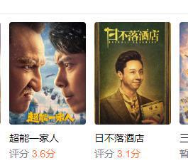 片约不断却演啥毁啥这5位“戏混子”长点心吧别糊弄观众了(图23)