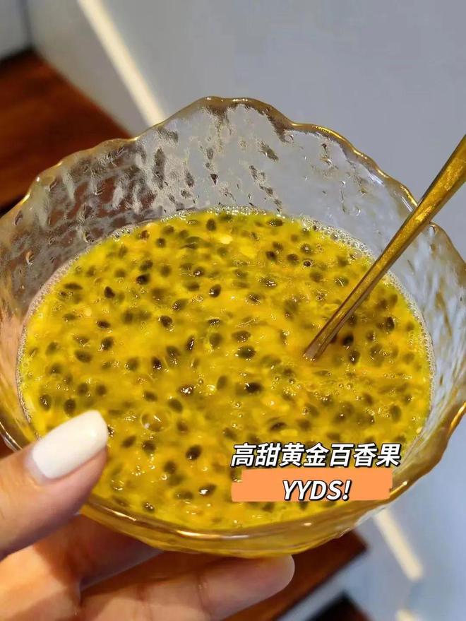 香气炸弹是什么样子？吃完这颗钦蜜9号蜂蜜黄金百香果连空气都是甜的！(图8)