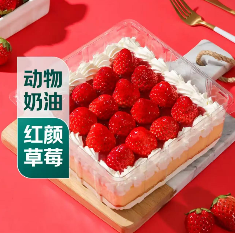 京东七鲜3·8节专属献礼：鲜花盛放、烘焙馨香个护美妆好物满99减60(图6)