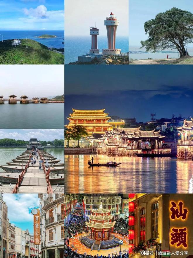 2025最新潮汕潮州旅游四天游玩费用多少？超赞超赞(图5)