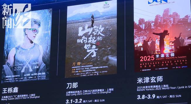 沸了！66万人为了他想来上海子女都急了！网友：真不愧是顶流(图6)