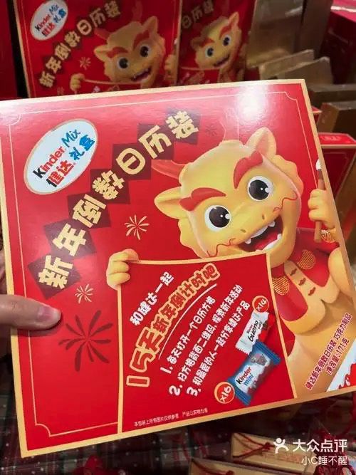 好吃不贵的经典年货小零食！年味满满！(图3)