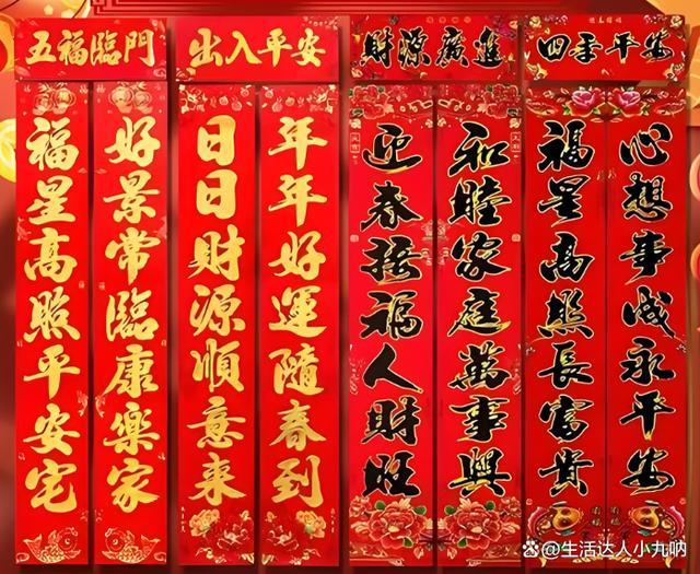在你们当地什么年货最有最有代表性？揭秘年货清单！推荐收藏(图7)