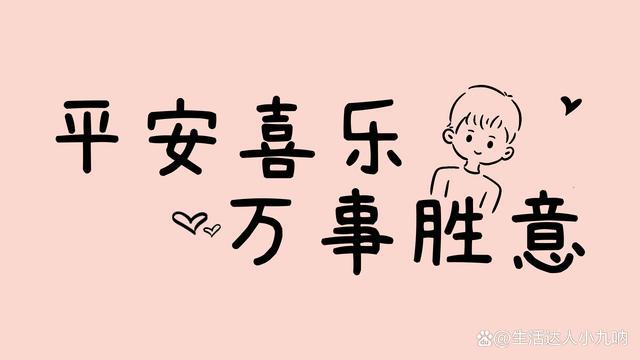 在你们当地什么年货最有最有代表性？揭秘年货清单！推荐收藏(图14)