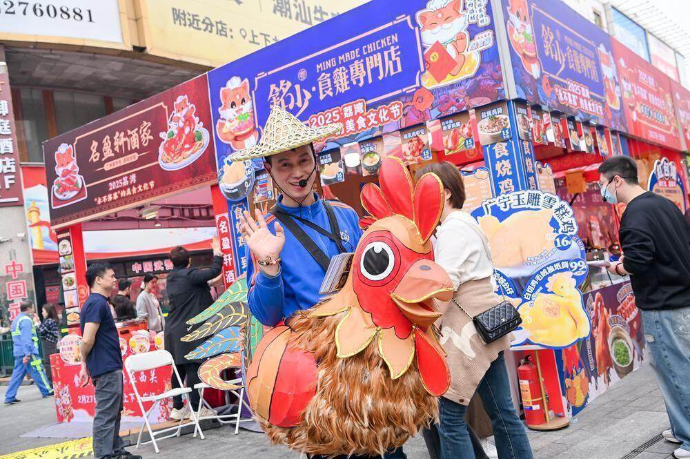 味蕾狂欢耀西关2025荔湾“永不落幕”的美食文化节开幕(图5)