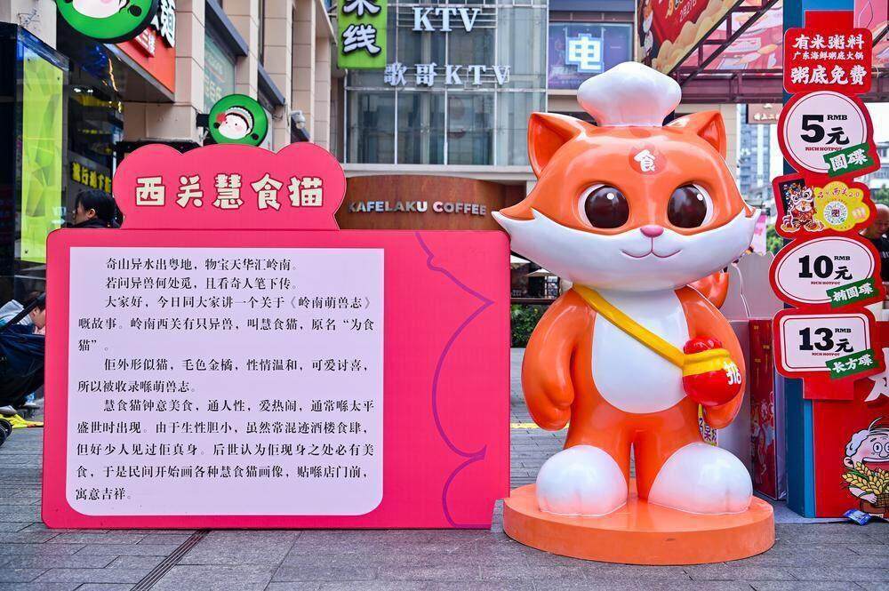 味蕾狂欢耀西关2025荔湾“永不落幕”的美食文化节开幕(图6)